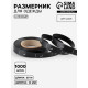 Размерник сатиновый, L, 1000 шт., 12 мм, 30 м, чёрный