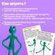 Развивающий набор «Лягушка-повторюшка», 3+