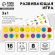 Развивающая игра - нейротренажер Лесная мастерская, с заданиями