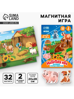 Настольная магнитная игра для малышей «Животные», 28×20 см