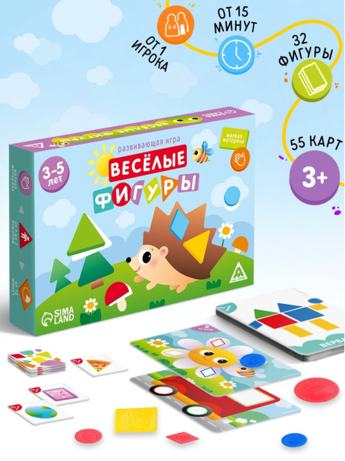 Настольная игра «Весёлые фигуры», развивающая, 55 карт, 3+