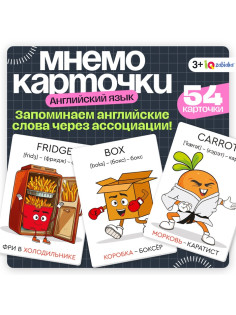 Развивающий набор «Мнемокарточки. Английский язык», 3+