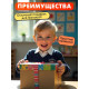 Развивающая игра «Пройди по стрелкам. Изучаем животных», 24 карточки, 3+