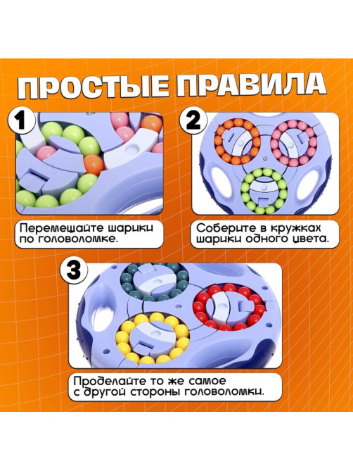 Развивающая игра IQ-ZABIAKA «IQ-головоломка», 5+
