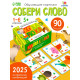 Настольная игра «КОКА ЛОКА», развивающая, 72 карты, 5+