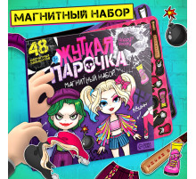 Магнитная игра Happy Valley «Жуткая парочка»