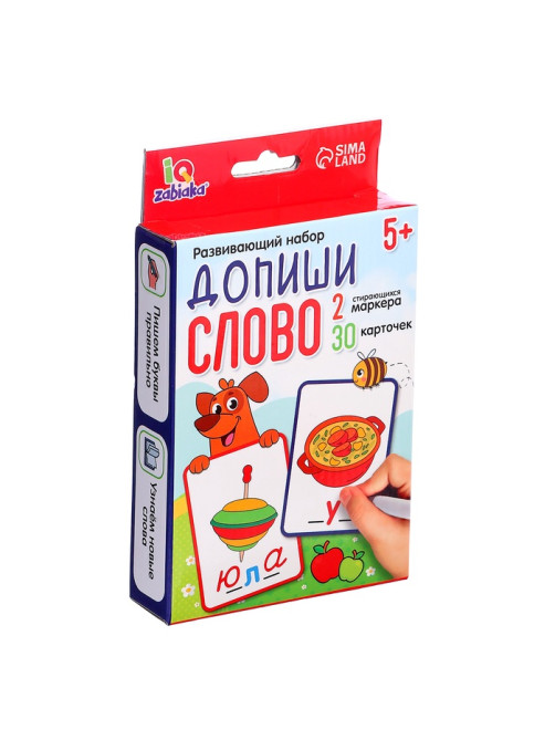 Развивающий набор «Допиши слово», 30 карточек, 2 маркера, 5+