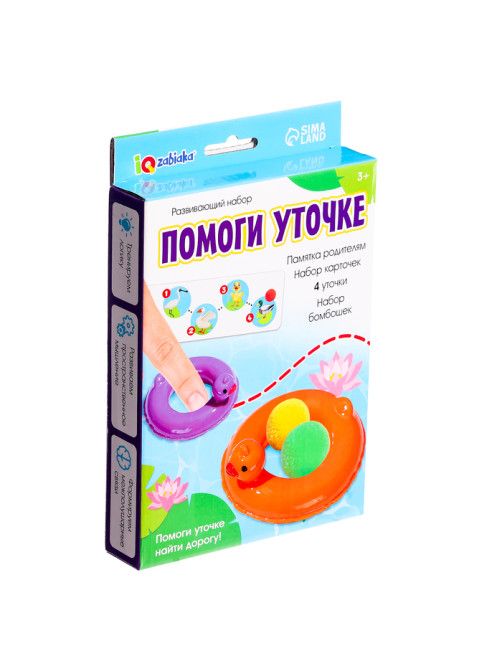 Развивающий набор «Помоги уточке», 3+