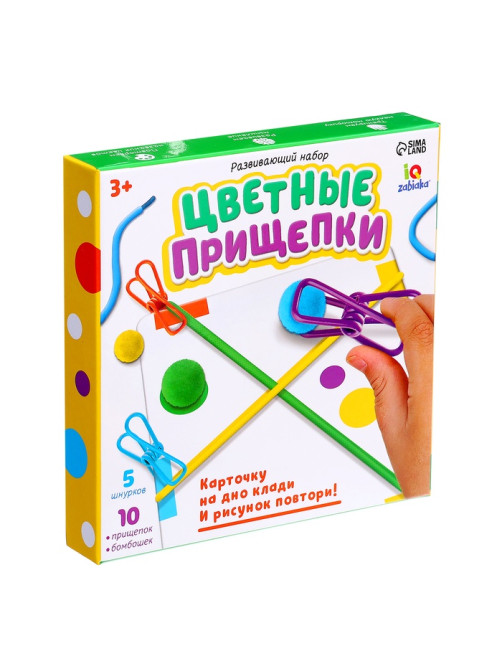 Развивающий набор «Цветные прищепки», 3+