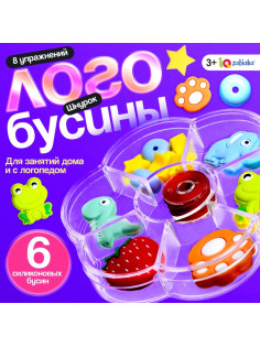 Развивающий набор «Логобусины», 3+