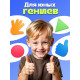Развивающая игра «Повтори за мной», 3+