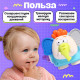 Развивающая игрушка IQ-ZABIAKA «Слоник Бу-Бу», 1+