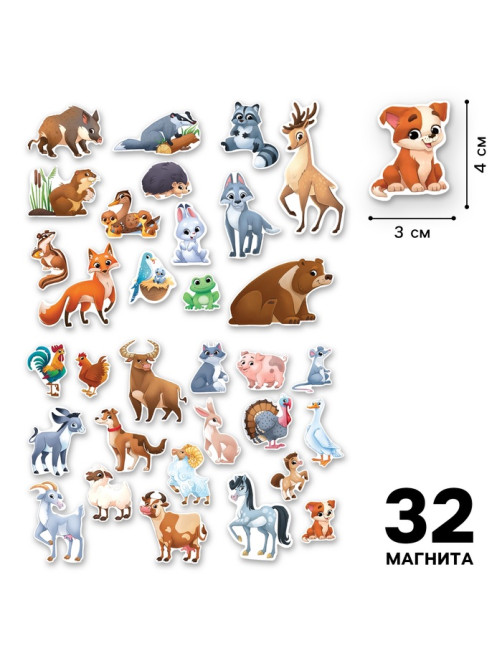Настольная магнитная игра для малышей «Животные», 28×20 см