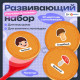 Развивающий набор «Лого блинчики», 20 карточек, 5+