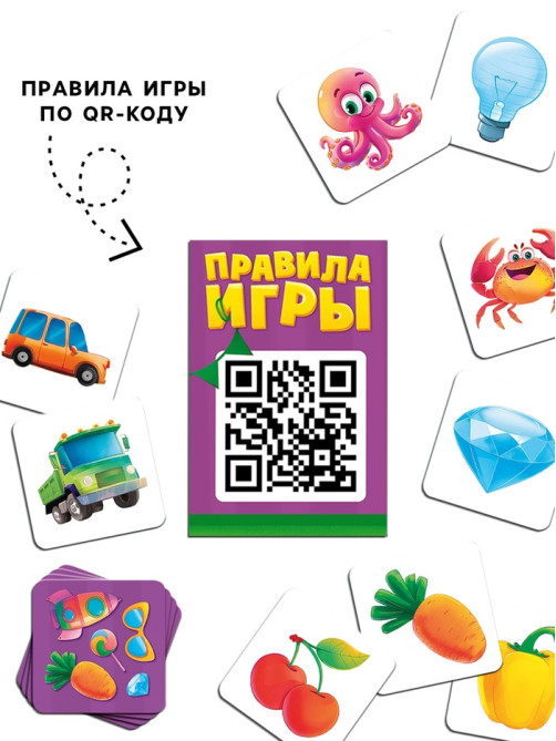 Развивающая игра на скорость «Поймай свинку!», 70 карт, 5+