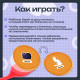 Развивающий набор «Лого блинчики», 20 карточек, 5+