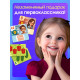 Развивающая игра «Умножай и продавай», 2-5 игроков, 7+