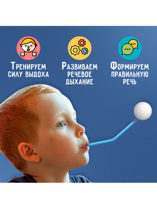 Развивающий набор «Воздушная лесенка»