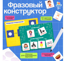 Развивающий набор «Фразовый конструктор»