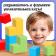 Развивающий набор IQ-ZABIAKA «Логик-кубики», 24 элемента, 96 заданий, по методике Монтессори, 3+