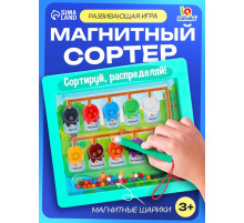 Развивающий набор «Магнитный сортер»