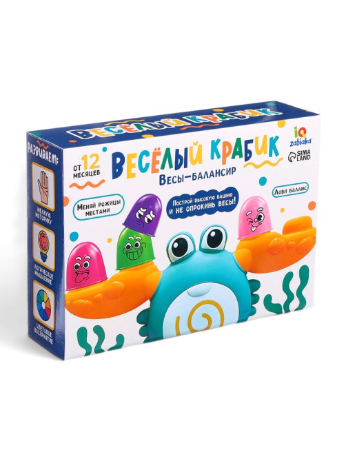 Весы - балансир IQ-ZABIAKA «Весёлый крабик»