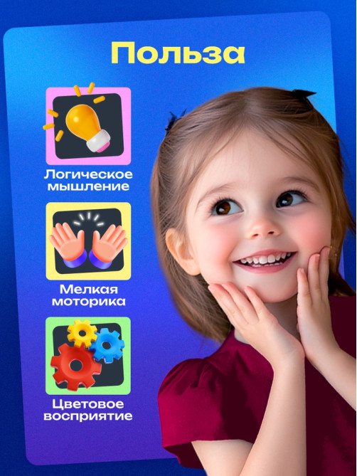 Весы - балансир IQ-ZABIAKA «Весёлый крабик»
