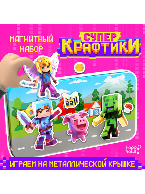 Магнитная игра Happy Valley «Крафтики», в металлической коробке