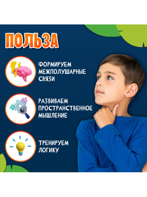 Развивающий набор «Помоги уточке», 3+
