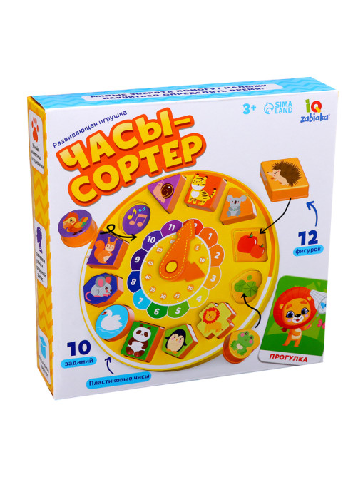 Развивающая игра IQ-ZABIAKA «Часы-сортер», 10 заданий, 3+