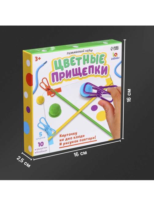 Развивающий набор «Цветные прищепки», 3+