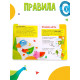 Настольная игра «КОКА ЛОКА», развивающая, 72 карты, 5+