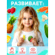 Магнитный игровой набор «Фрукты-овощи», 41 элемент