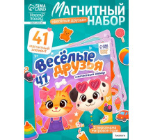 Набор магнитный Happy Valley «Весёлые друзья»