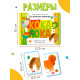 Настольная игра «КОКА ЛОКА», развивающая, 72 карты, 5+