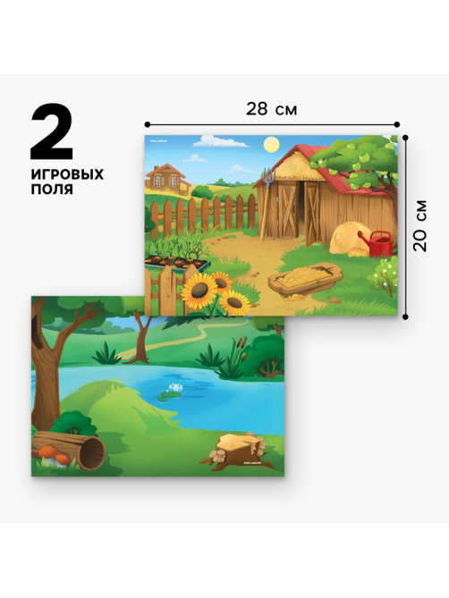 Настольная магнитная игра для малышей «Животные», 28×20 см