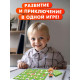 Развивающая игра «Пройди по стрелкам. Изучаем животных», 24 карточки, 3+