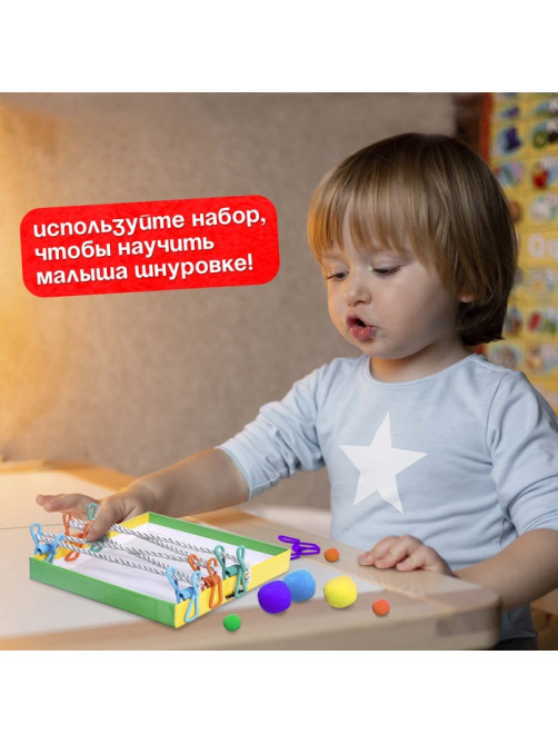 Развивающий набор «Цветные прищепки», 3+