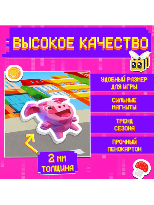 Магнитная игра Happy Valley «Крафтики», в металлической коробке