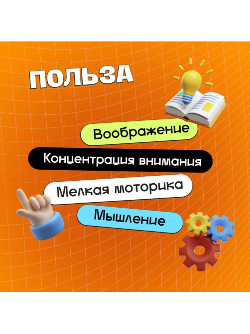 Развивающая игра IQ-ZABIAKA «IQ-головоломка», 5+