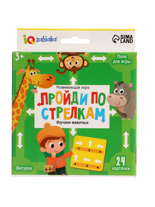 Развивающая игра «Пройди по стрелкам. Изучаем животных», 24 карточки, 3+