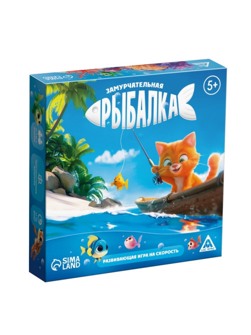 Настольная игра на скорость «Замурчательная рыбалка», развивающая, 62 карты, 5+
