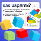 Развивающий набор IQ-ZABIAKA «Логик-кубики», 24 элемента, 96 заданий, по методике Монтессори, 3+
