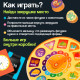 Развивающая игра IQ-ZABIAKA «Часы-сортер», 10 заданий, 3+