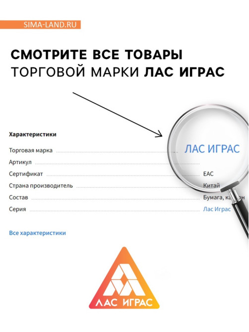 Настольная игра «Дом бобра», развивающая, 5+, 108 карт