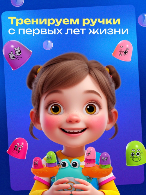 Весы - балансир IQ-ZABIAKA «Весёлый крабик»
