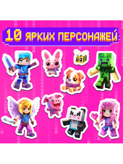 Магнитная игра Happy Valley «Крафтики», в металлической коробке