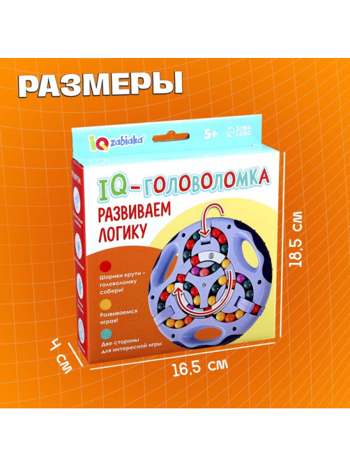 Развивающая игра IQ-ZABIAKA «IQ-головоломка», 5+