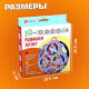 Развивающая игра IQ-ZABIAKA «IQ-головоломка», 5+