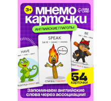 Развивающий набор «Мнемокарточки. Английский язык», глаголы, 54 карты, 3+